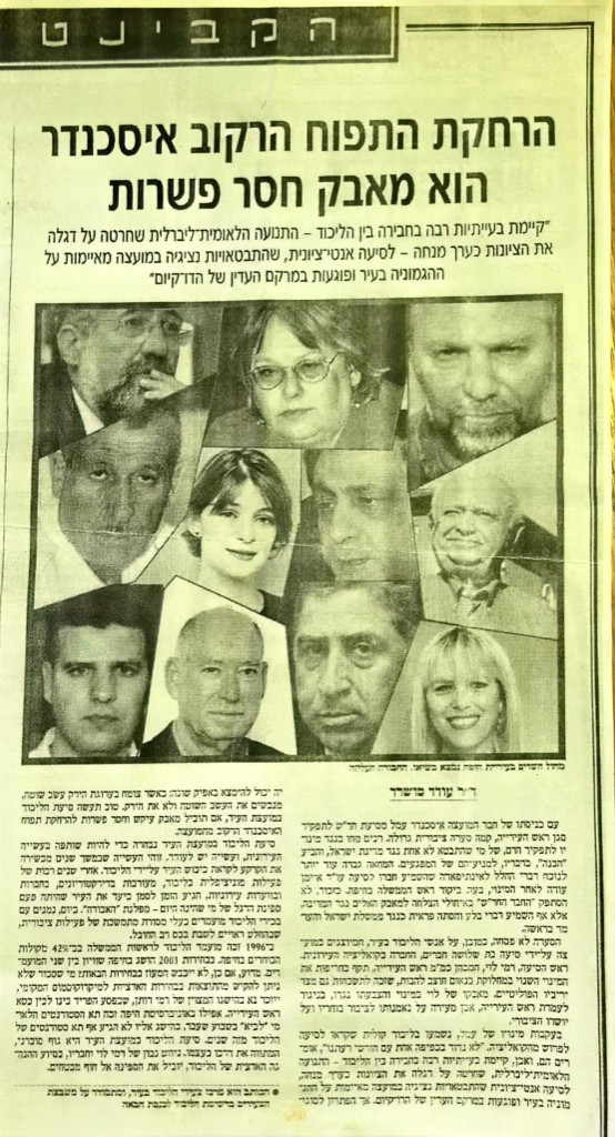 אישור לימודי פוסט דוקטורט באוניברסיטת בן-גוריון בנגב