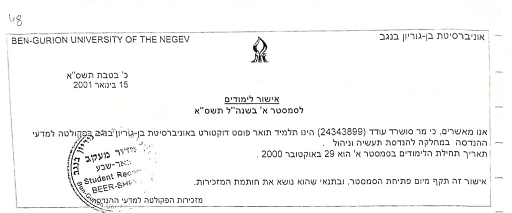 נאבק נגד מינוי סגן ראש עיר מחד"ש בחיפה